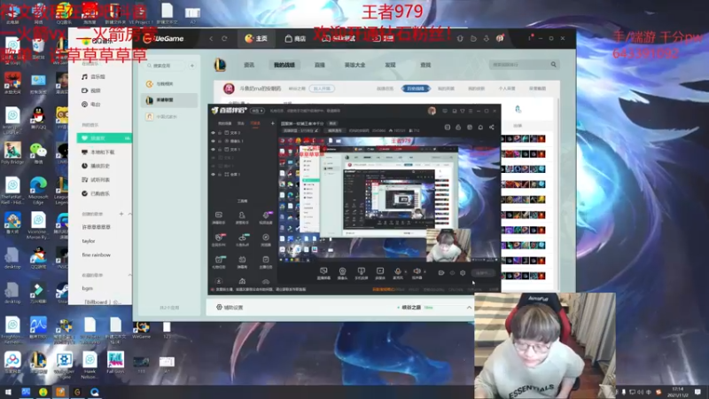 【2021-11-02 17点场】奶妈的安眠药：国服第一软辅王者冲千分