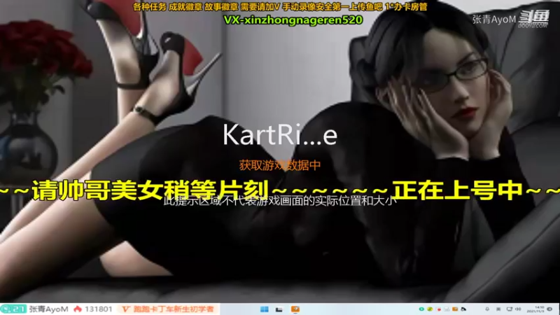张青AyoM的精彩时刻 20211103 14点场