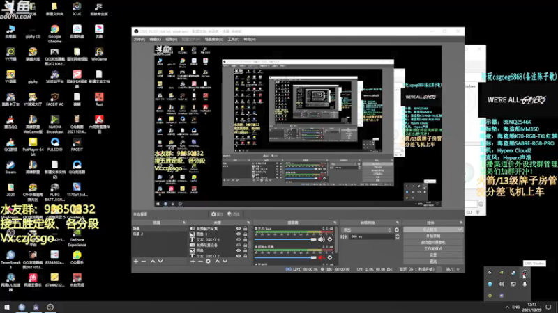 【2021-10-29 12点场】陈子敬丶：【陈子敬】5E定级赛