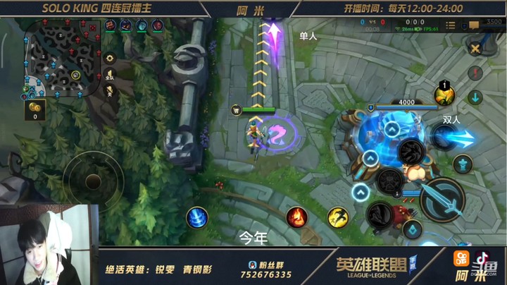 王者局瑞文对线鳄鱼番外篇《一》