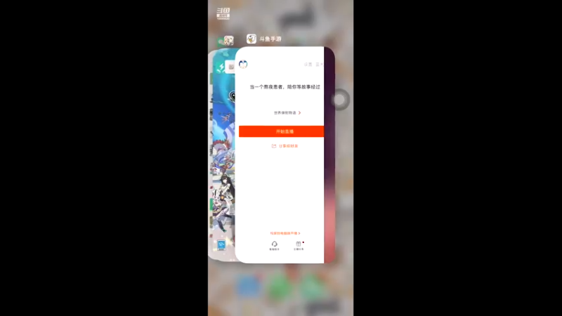 【2021-11-03 15点场】青铜王林七：当一个熬夜患者100级