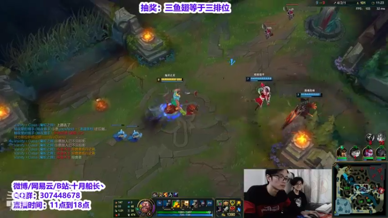 【2021-11-03 13点场】十月船长丶：韩服768点王者了！！！