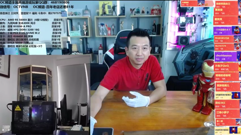 【2021-11-03 15点场】OC频道包大人：有福我们就同享，有难我们就进厂！冲