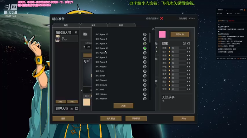 【2021-11-02 23点场】风命逐流：风神宫主：寒灯飒踏人独立，袖已藏风步云中