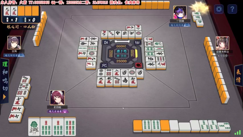 【2021-11-02 20点场】老田啦：【二哥】全自动点炮机