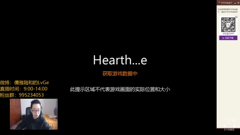 【2021-11-03 09点场】驴鸽LvGe：补丁上线啦！！！