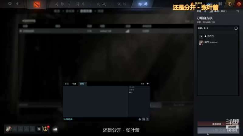 【2021-10-29 14点场】小破庙：赛季末打两个号