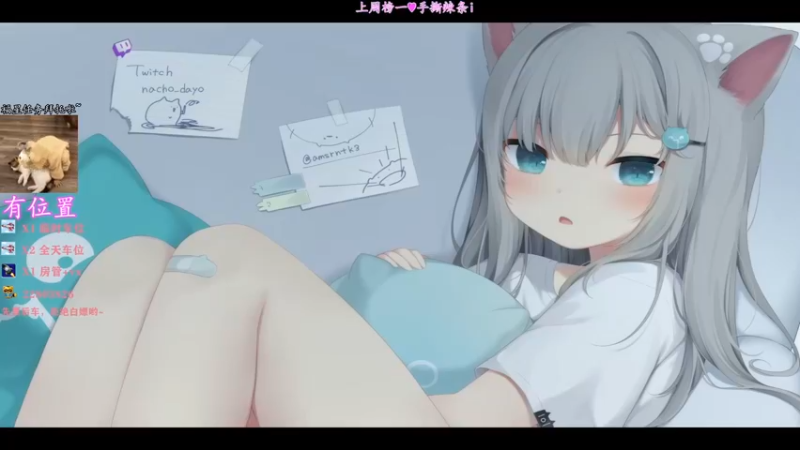 【2021-11-02 12点场】壹壹ui：有位置  ~快来上小车车~