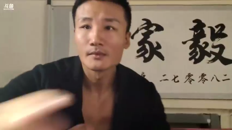 【2021-11-02 23点场】黑人毅：今天你们训练了吗