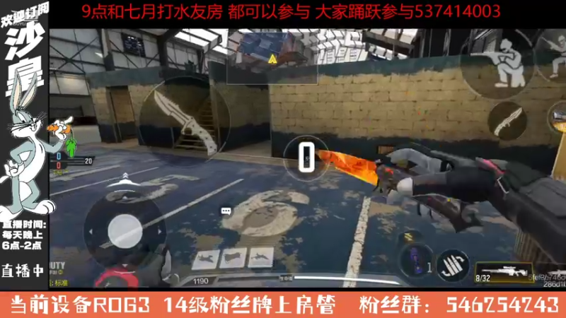 【2021-10-28 00点场】沙皇StaFenGraD：沙皇：每天晚上爆破水友房 欢迎参与