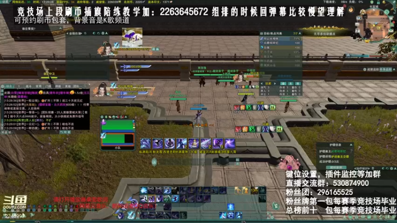 【2021-11-02 13点场】潇然刀刀：霸刀导师、新赛季霸刀竞技场