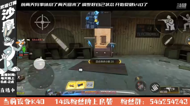 【2021-11-01 22点场】沙皇StaFenGraD：沙皇：前两天休息 回来复健了