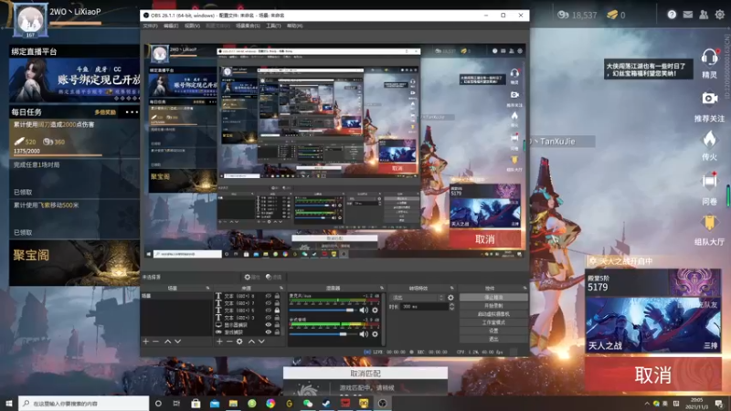 【2021-11-03 20点场】杀杀杀人哥：劫杯预选赛 3630850