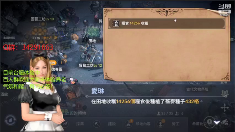 【2021-11-02 18点场】大牛小亭：黑色沙漠手游 指导萌新