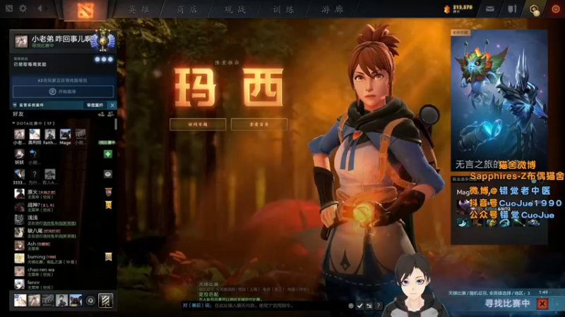 【2021-11-03 02点场】错觉老中医：【错觉】万圣节快乐！！
