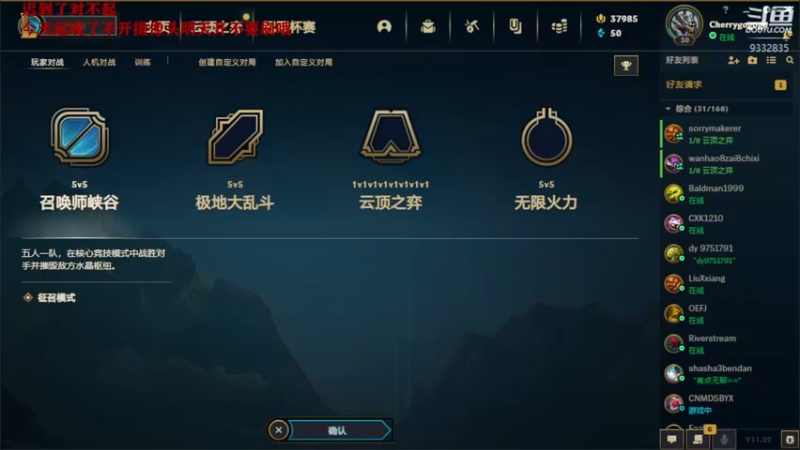 【2021-11-02 21点场】峡谷跳跳染：赏金赏金冲冲冲✿ﾟ▽ﾟ)ノ