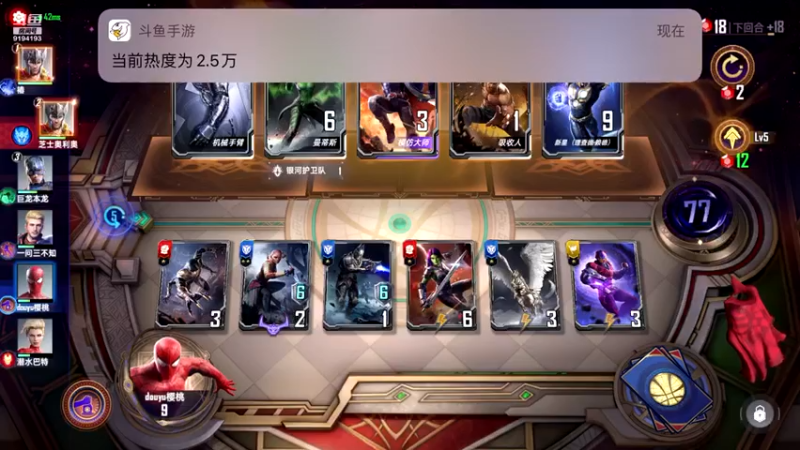 【2021-11-02 16点场】樱桃mike：漫威对决喜欢