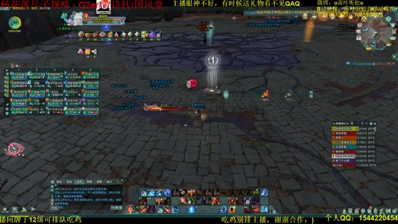 【2021-11-03 20点场】落叶听松：打本！今天不过，仰卧起坐！