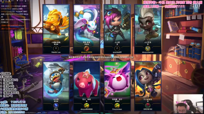 【2021-11-03 12点场】迅哥丶雨霖铃：美测王者八排红包局！