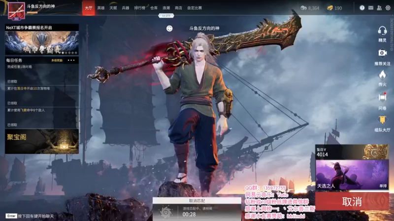 【2021-11-02 19点场】NRK反方向的神：季封信给沧海