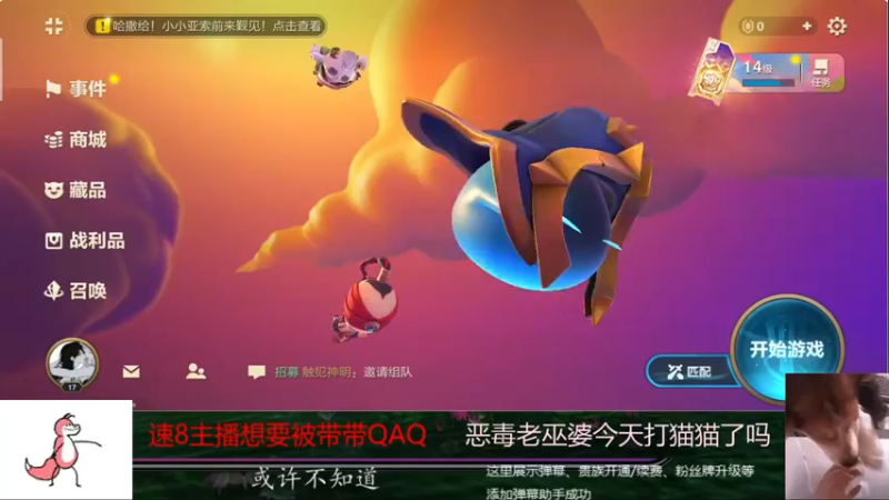 【2021-11-03 16点场】雪雪今年三岁啦：你看我长得像不像你失散多年的女朋友