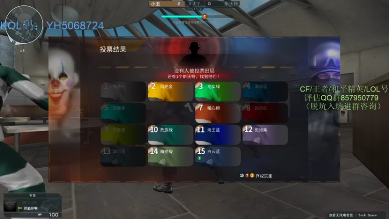 【2021-11-02 23点场】生化利刃一冷风：冷风:来了