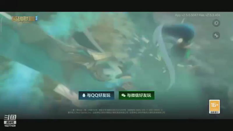 【2021-11-03 15点场】怀化沅陵剑圣联盟：新手游LOL