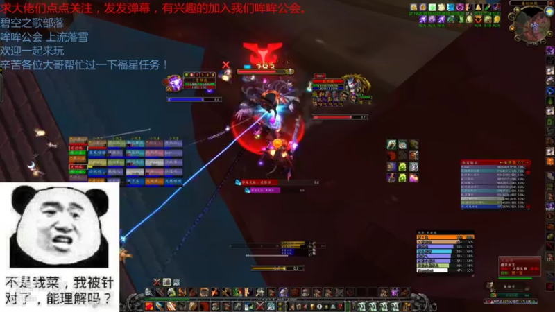 【2021-11-02 19点场】哞哞上流落雪：碧空之歌，哞哞竟然连出俩凤凰！