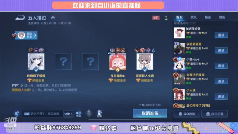 【2021-11-03 16点场】自小语：巅峰加油阿语