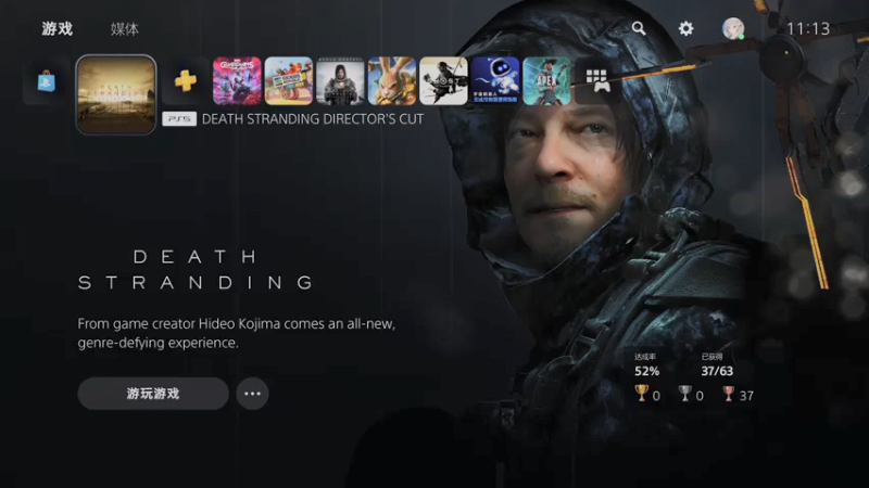 【2021-11-03 11点场】波波菜呀：修雪山高速啦   【死亡搁浅】~~