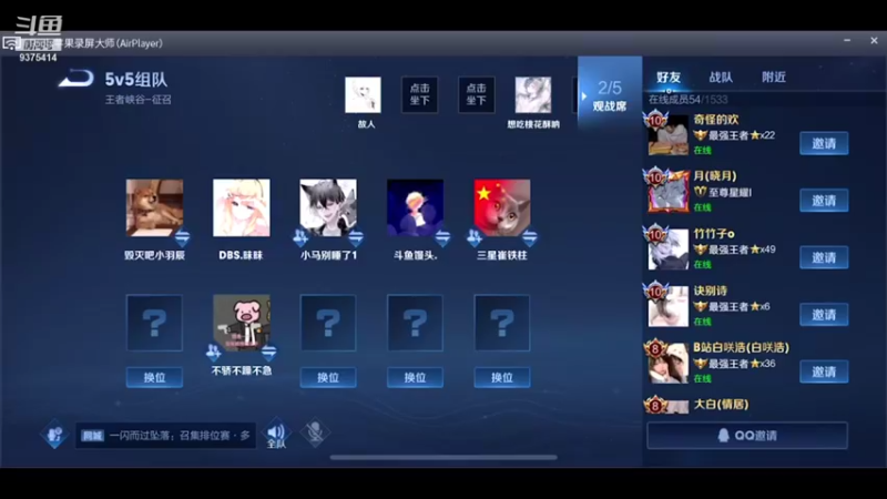 【2021-11-03 19点场】昧昧不是妹妹：挑战上王者 9375414