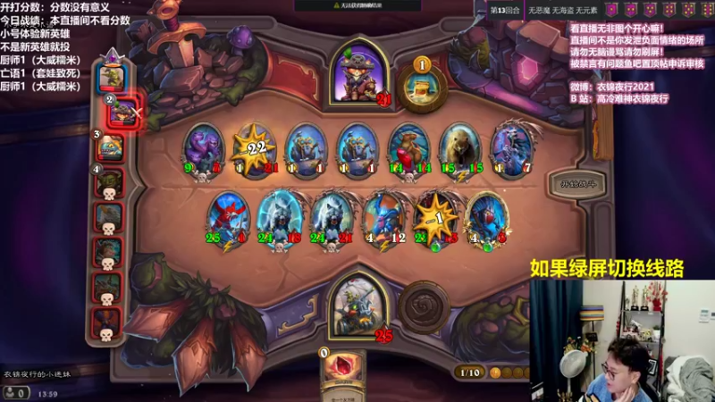 【2021-11-03 13点场】衣锦夜行：如果绿屏请切换线路或清晰度