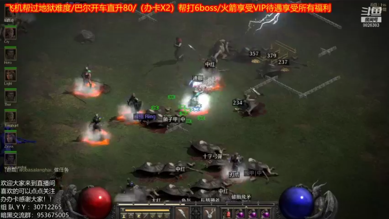 【2021-11-02 22点场】天津大文盲：带过任务、升级。欢迎大家上车