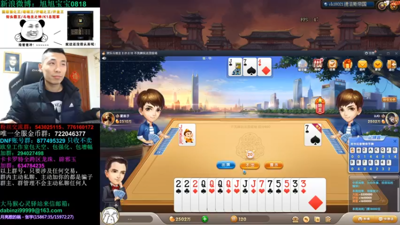 【2021-11-03 00点场】旭旭宝宝：你猜猜哥哥的票多少爆率的哈哈