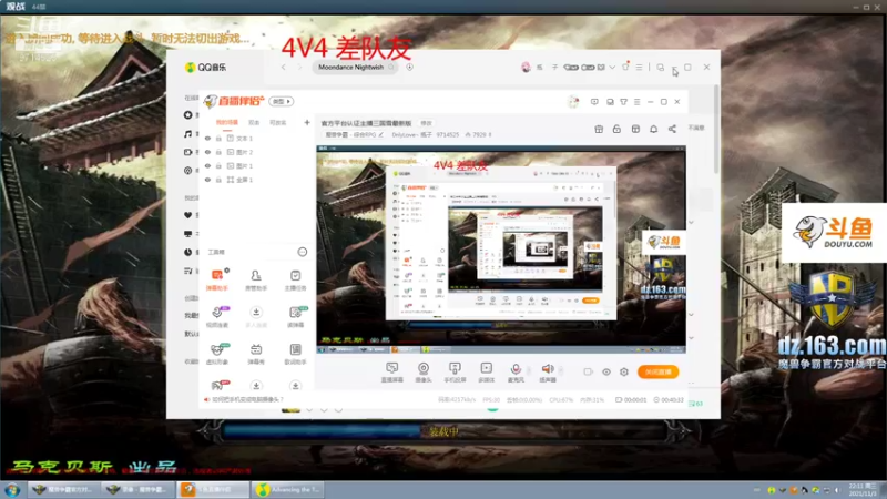【魔兽争霸】0nlyLove丶瓶子的精彩时刻4V4实力相当险胜