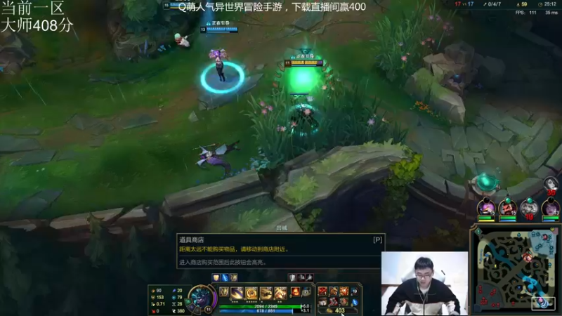【2021-11-03 17点场】萌面酥：和微笑双排上大师 冲
