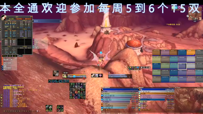 【2021-10-31 12点场】dragonblc：周日最后一车T5双本