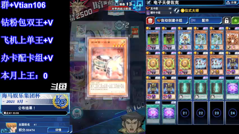 【2021-11-03 09点场】賤丶大骚賤：月初上王折磨啊！