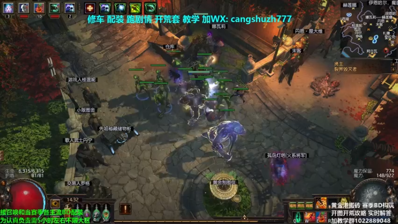 【2021-11-02 14点场】仓鼠召唤：主攻召唤 赛季最强BD专业修车配装