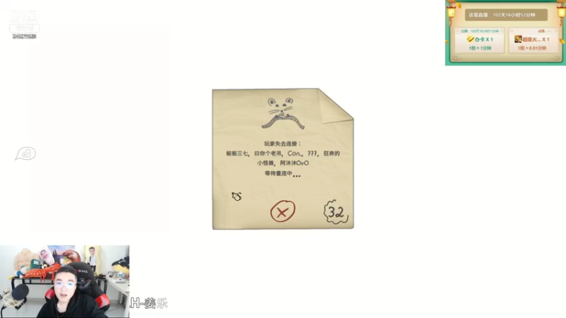 【2021-11-03 20点场】姜姜姜乐涵：你能关我多久之第一百一十六天！