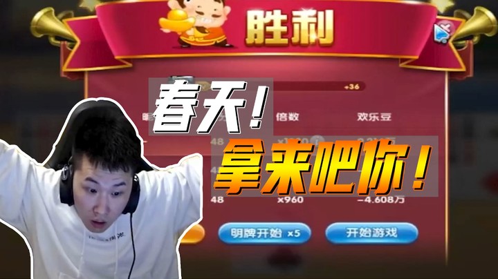春天！拿来吧你！