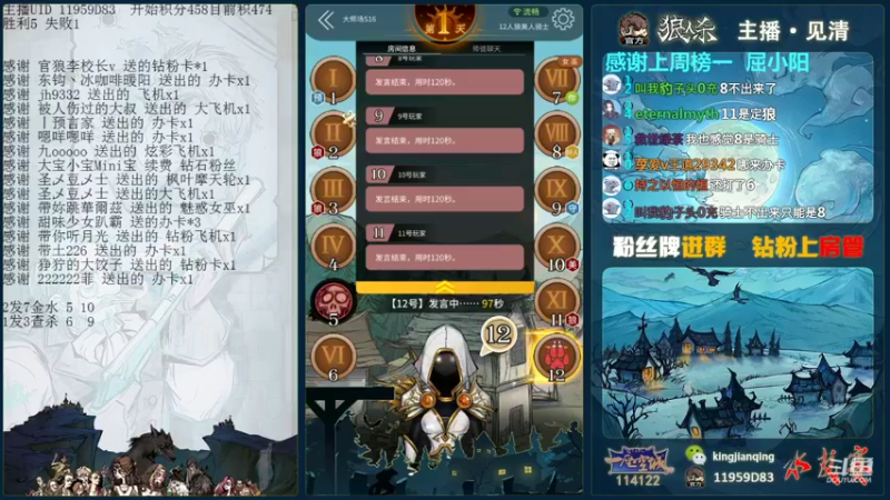 【2021-11-02 22点场】见清king：文武双全大胡子，今天秋风好凉呀！