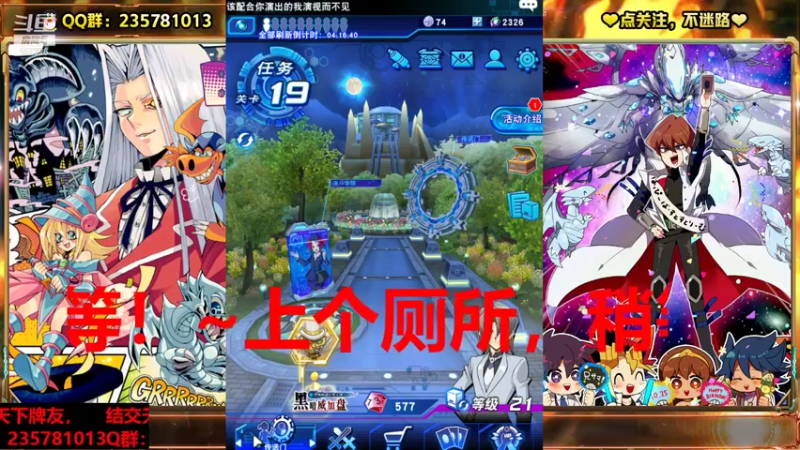 【2021-11-03 20点场】miyaxr：斗鱼牢模！