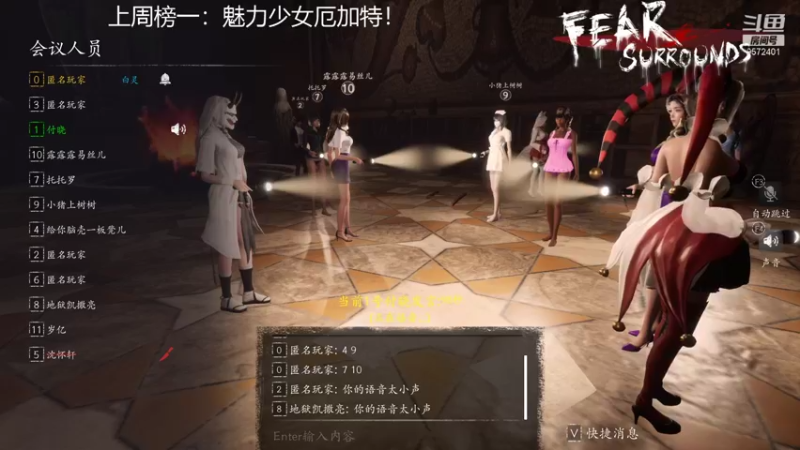 【2021-11-03 19点场】我就是陈无敌：恐惧之间的王回来了！