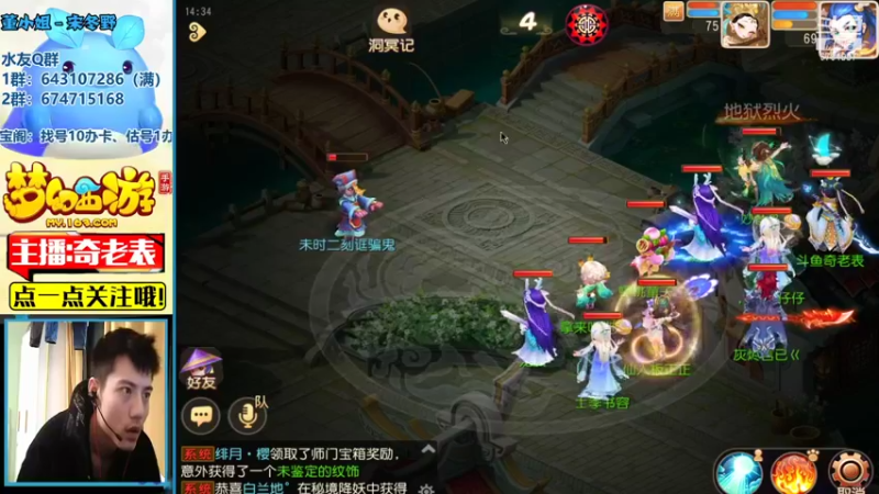 【2021-11-02 14点场】烟鬼奇老表：每天蜃境、估号、找号的老表