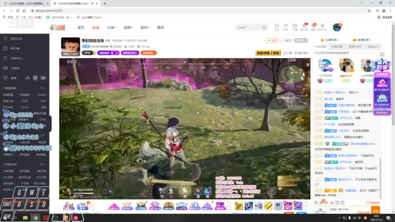【2021-11-03 00点场】Cpt小醒目：醒目:单排 萌新主播不会振刀
