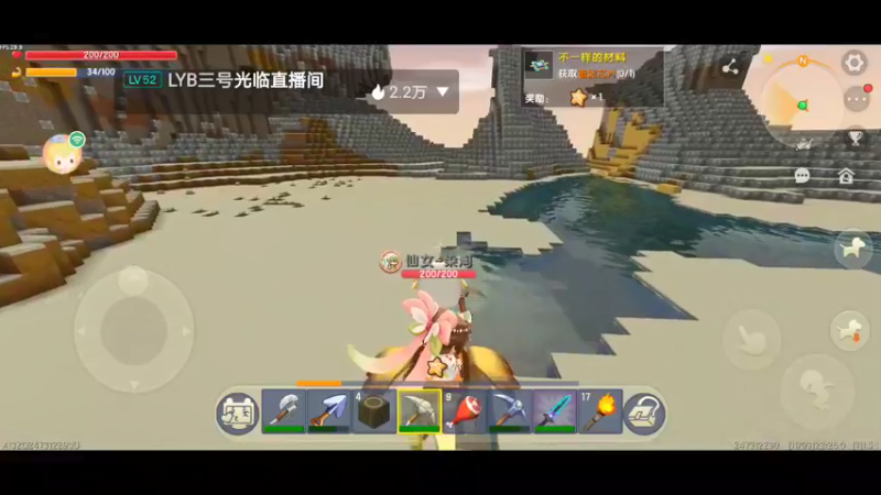 【星空露珠 迷你世界】2021-11-03 22:26:49-2021-11-03 22:41:51
