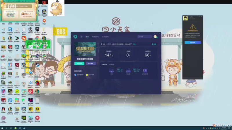 【2021-11-03 12点场】正经人令北：【令北】快乐的直播DAY45