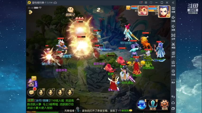 【2021-11-02 22点场】伊筛回旧：伊筛回旧的直播间