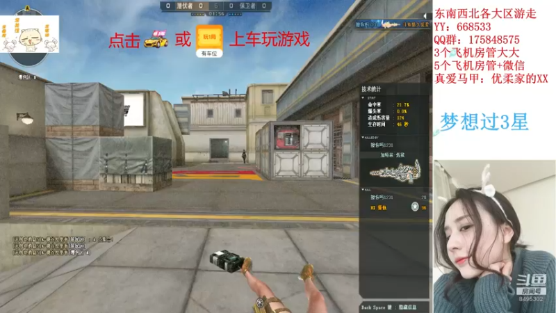 【2021-11-02 21点场】情久优柔：排位女土匪,全区帮打,秒!